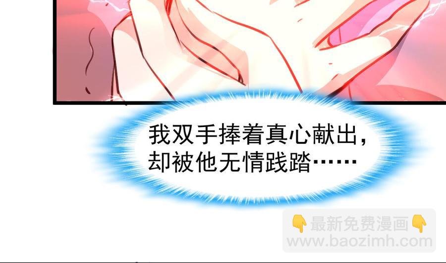 第311话 那就验证一下！