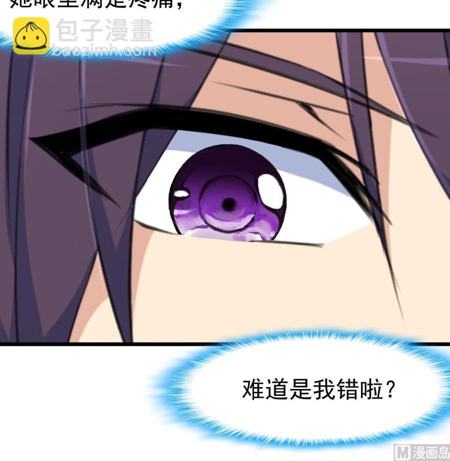 第311话 那就验证一下！