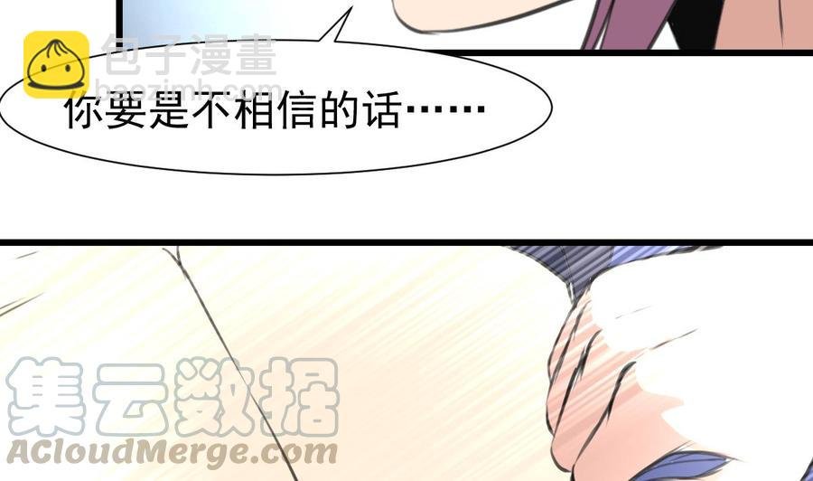 第311话 那就验证一下！