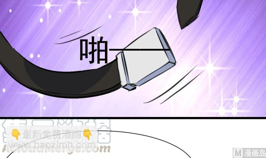 第311话 那就验证一下！