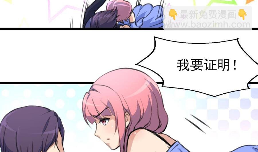 第312话 我要证明！