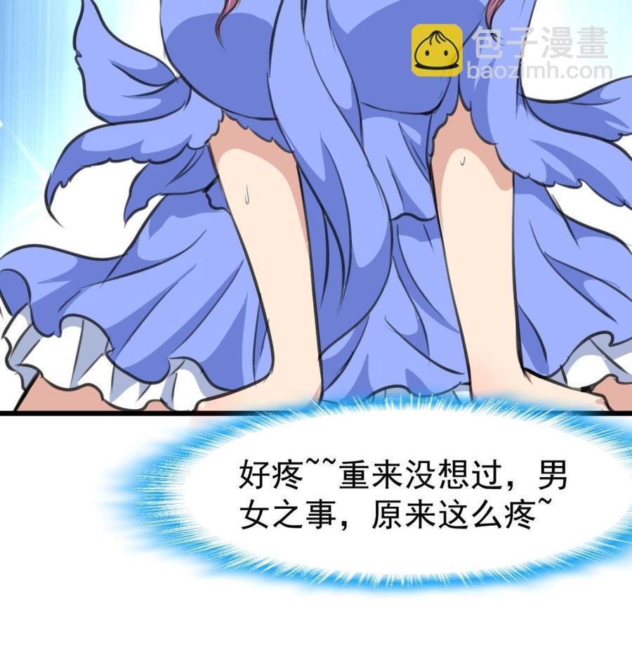 第312话 我要证明！