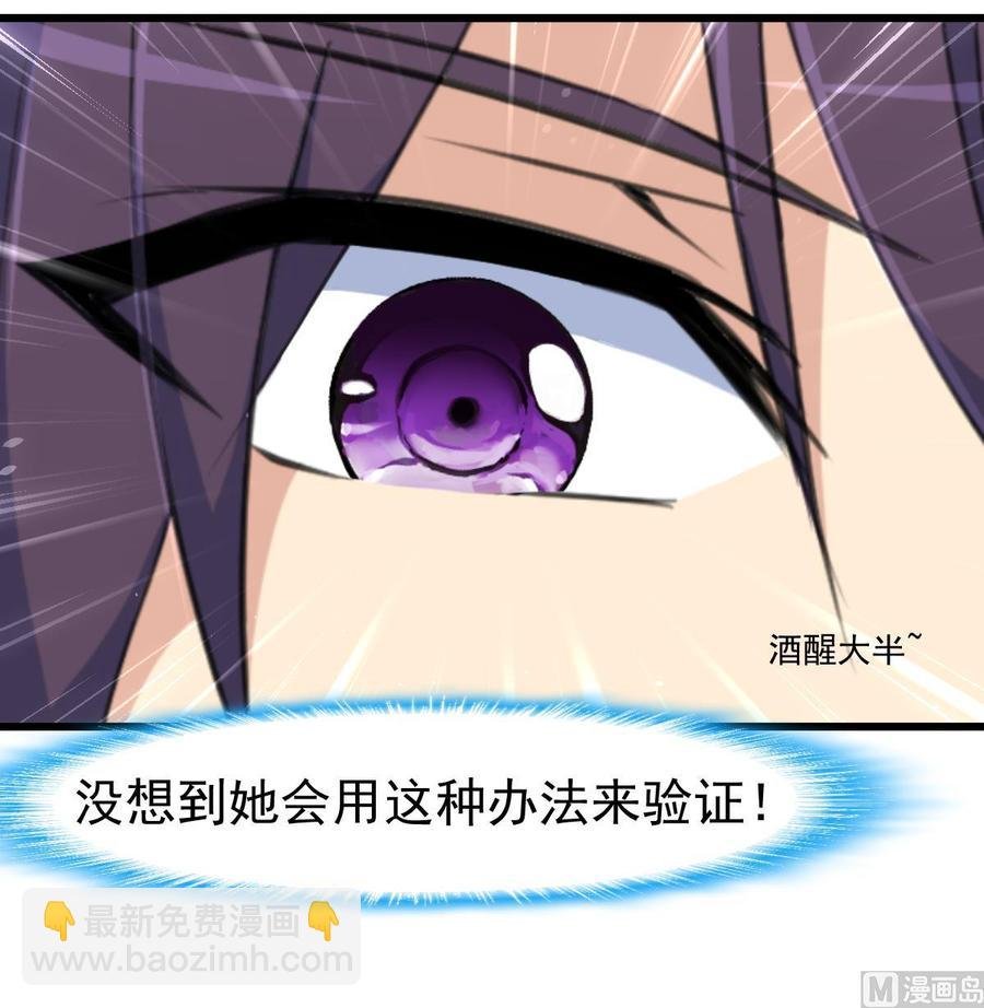 第312话 我要证明！