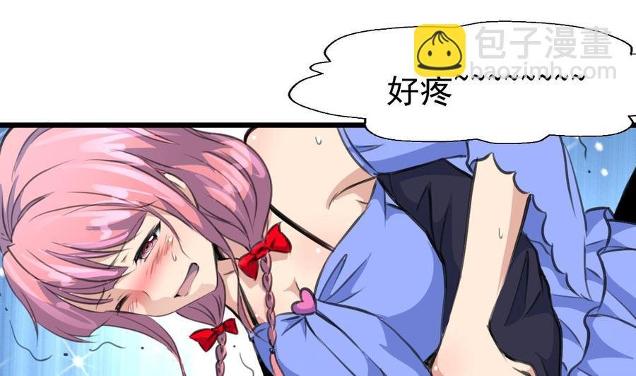 第312话 我要证明！