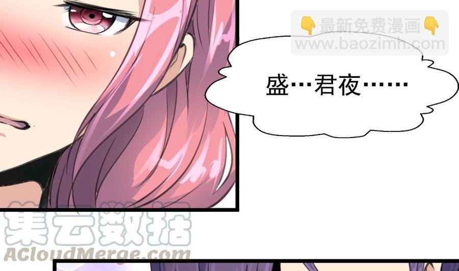 第312话 我要证明！