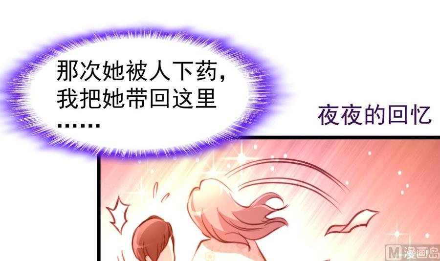 第313话 你那么勇敢。