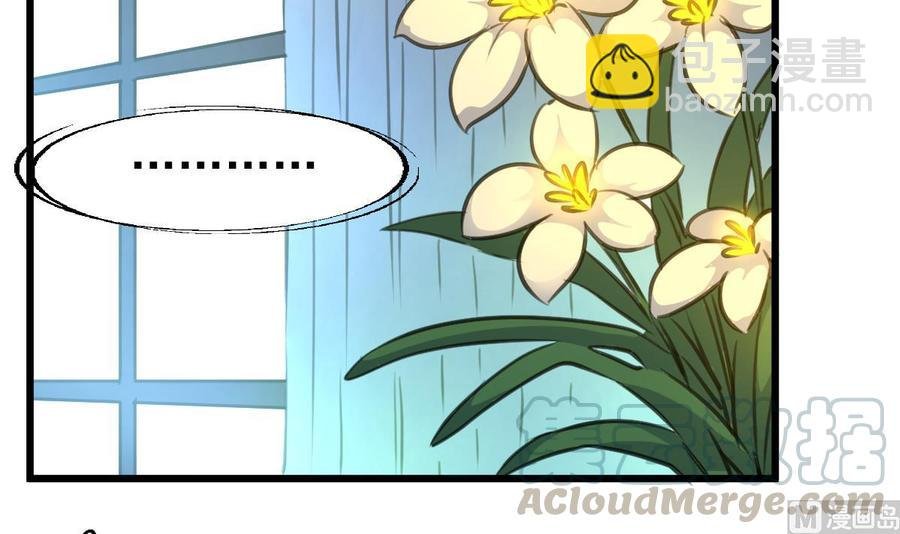 第313话 你那么勇敢。