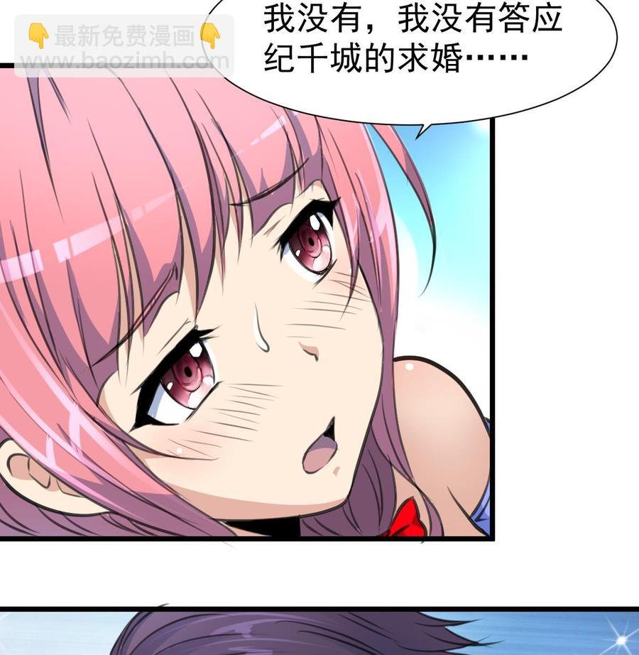第313话 你那么勇敢。