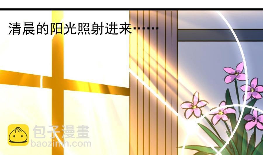 第314话 疯狂的回忆。