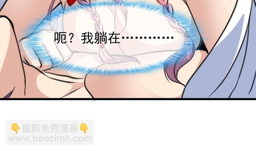 第314话 疯狂的回忆。