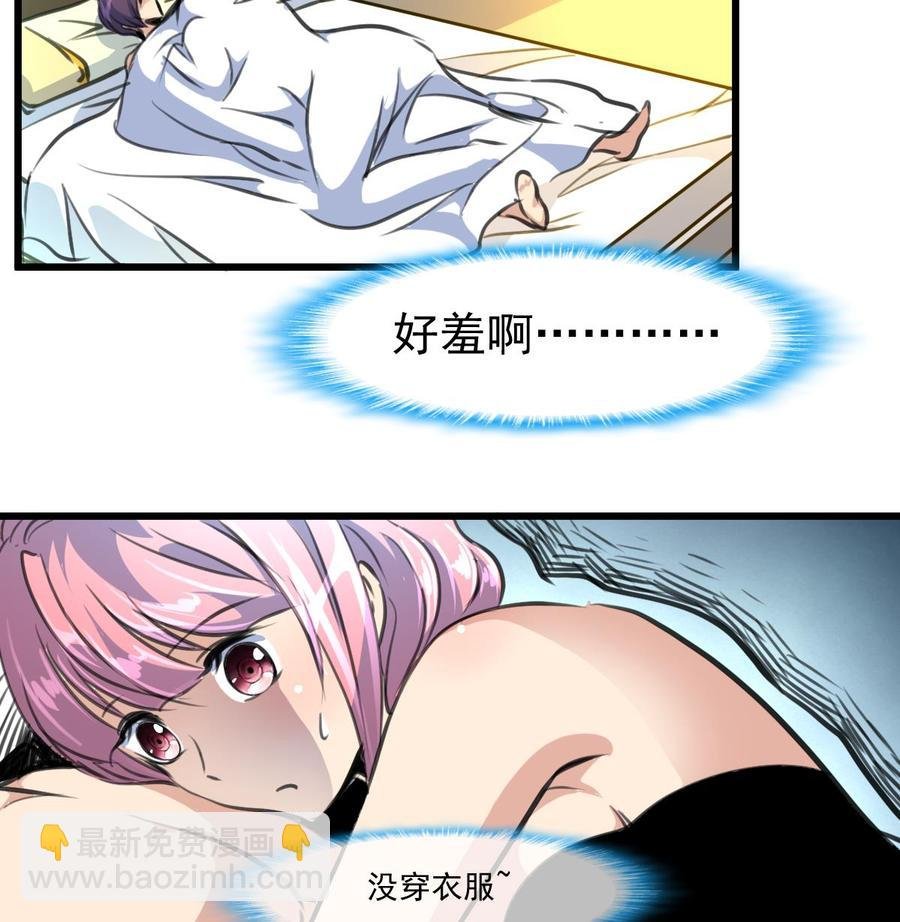 第314话 疯狂的回忆。