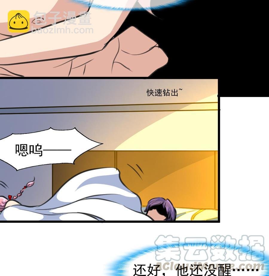 第314话 疯狂的回忆。