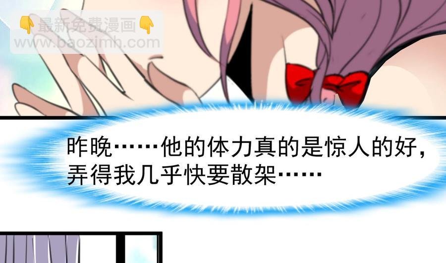 第314话 疯狂的回忆。