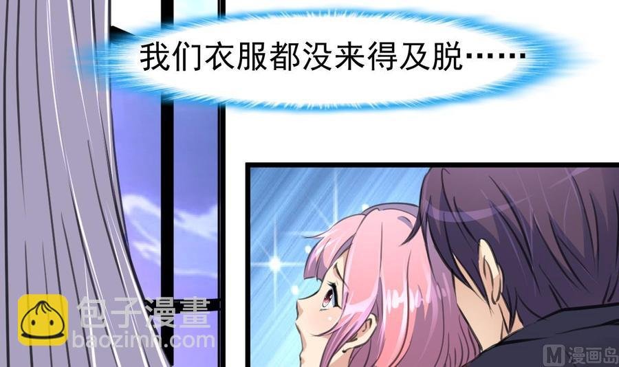 第314话 疯狂的回忆。