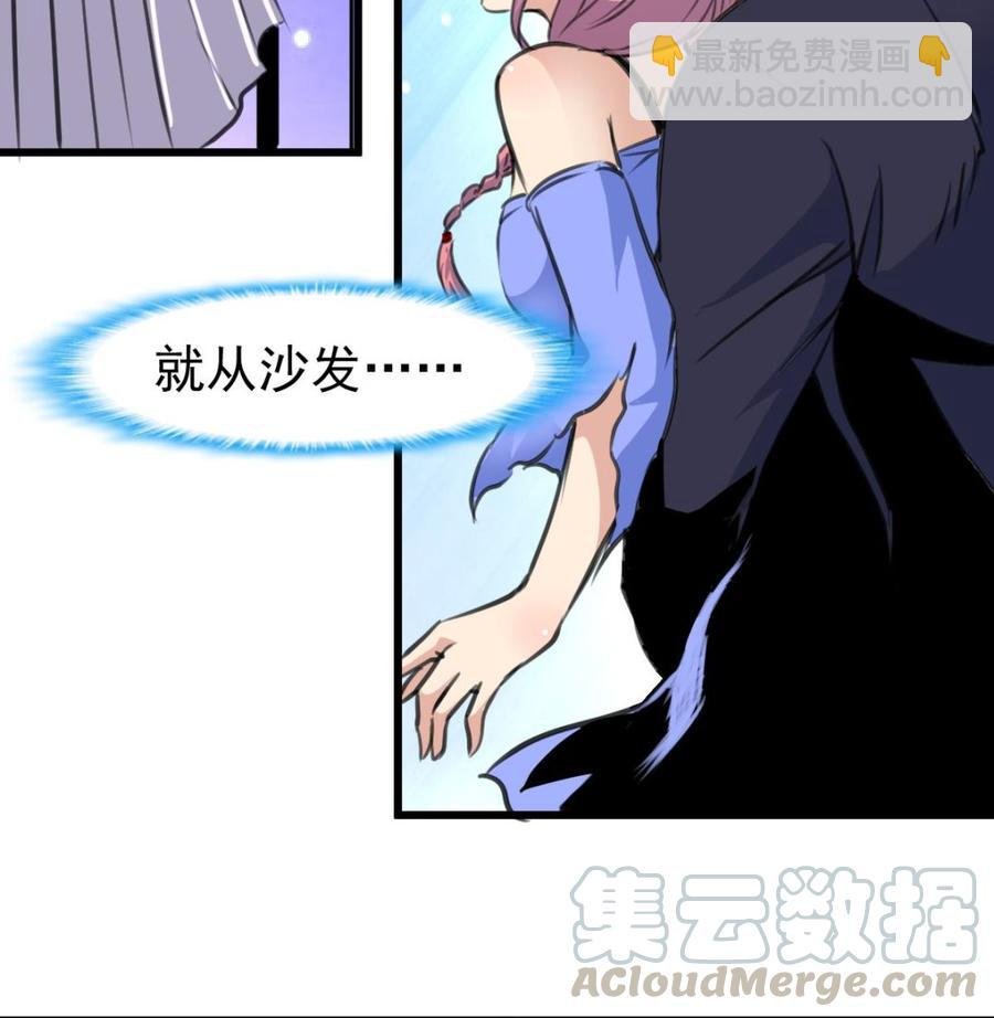 第314话 疯狂的回忆。
