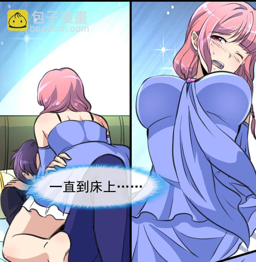 第314话 疯狂的回忆。
