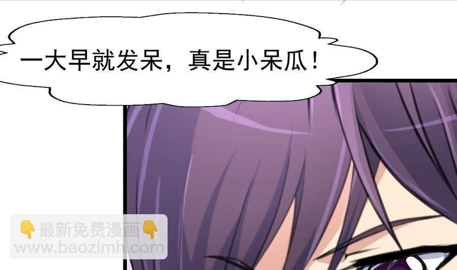 第314话 疯狂的回忆。