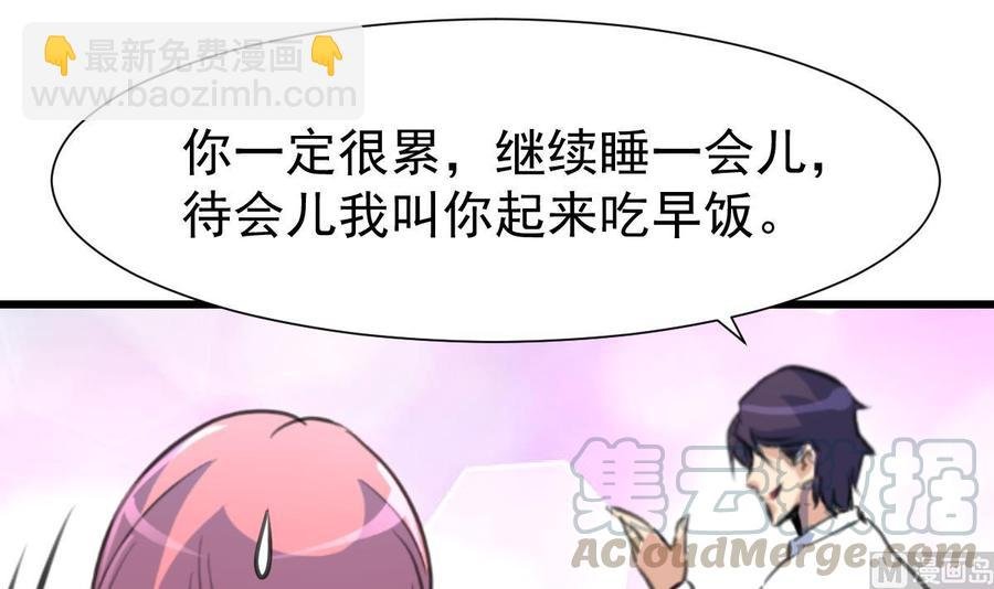 第314话 疯狂的回忆。