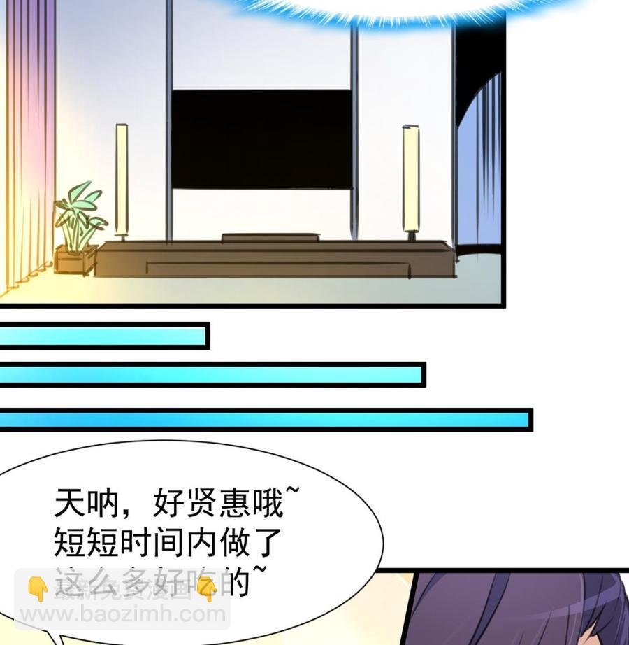 第314话 疯狂的回忆。
