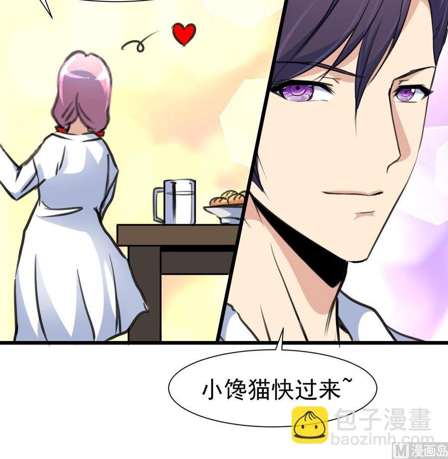 第314话 疯狂的回忆。