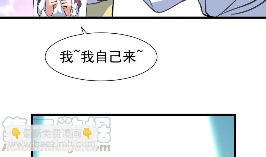 第315话 我们之间算什么？