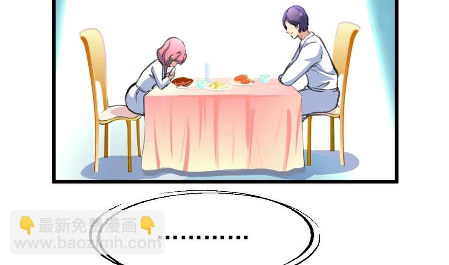 第315话 我们之间算什么？
