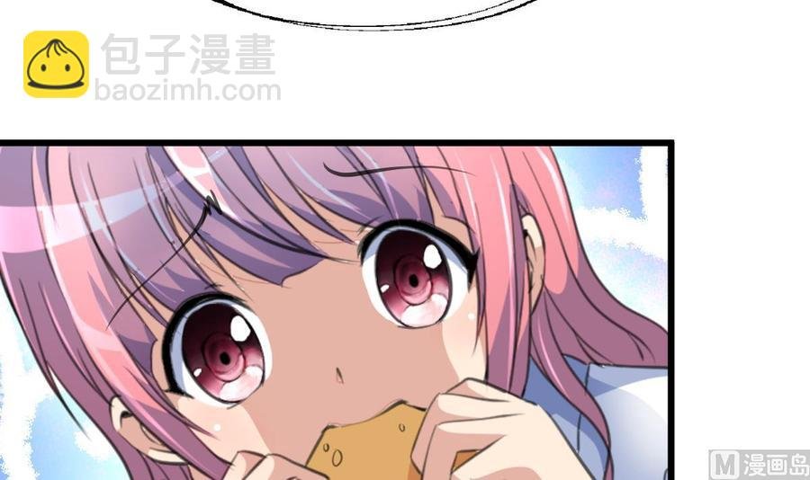 第315话 我们之间算什么？