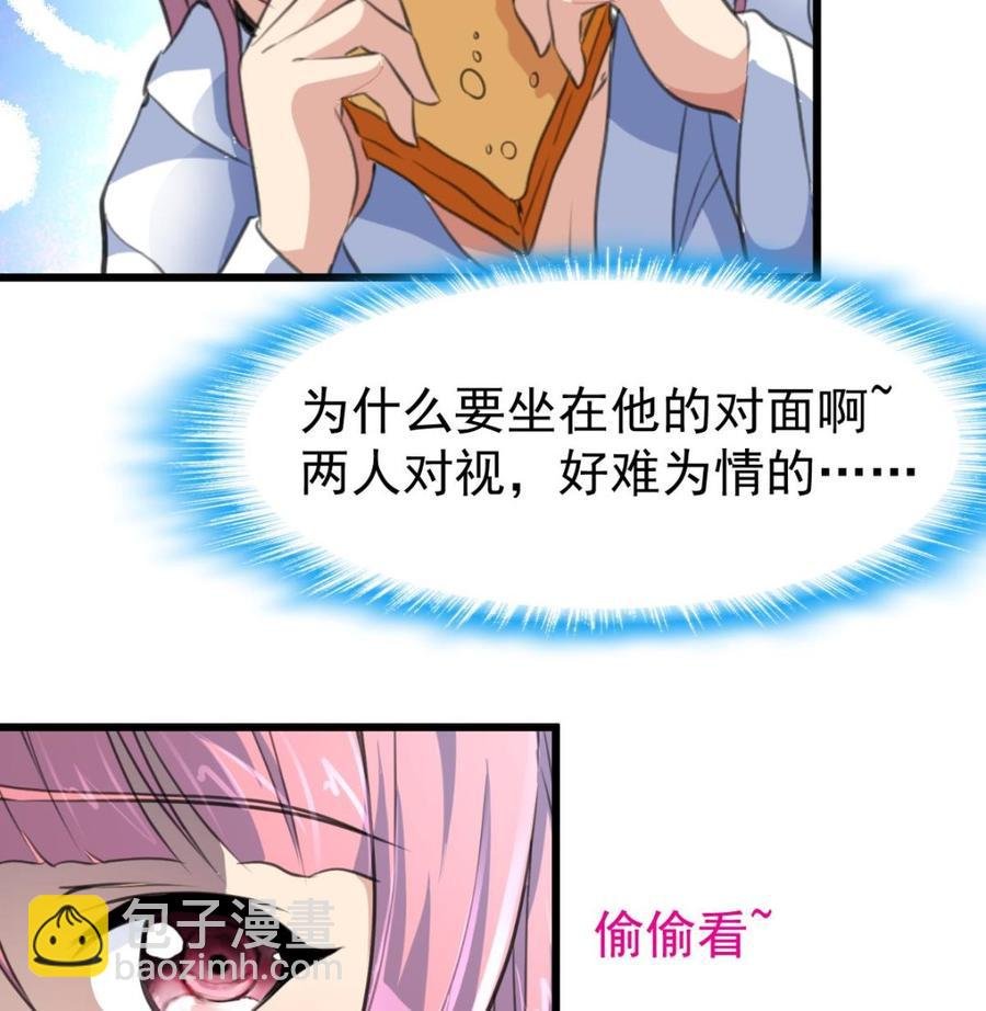 第315话 我们之间算什么？
