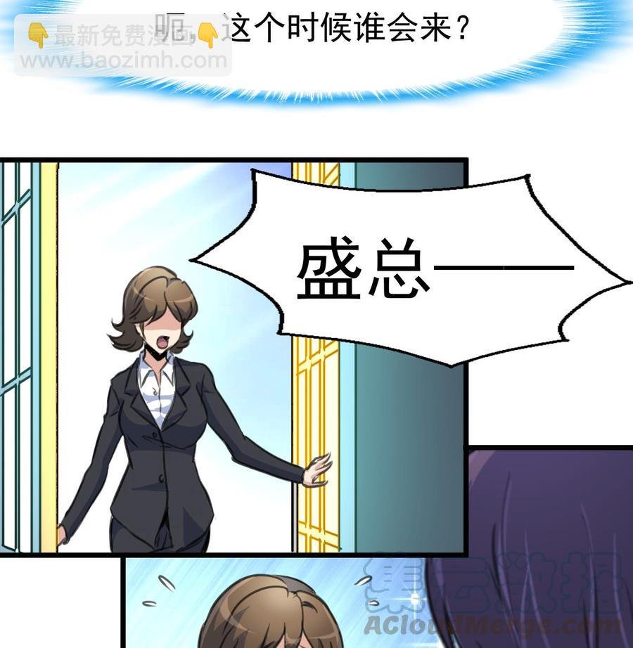 第316话 狂风暴雨的前奏。