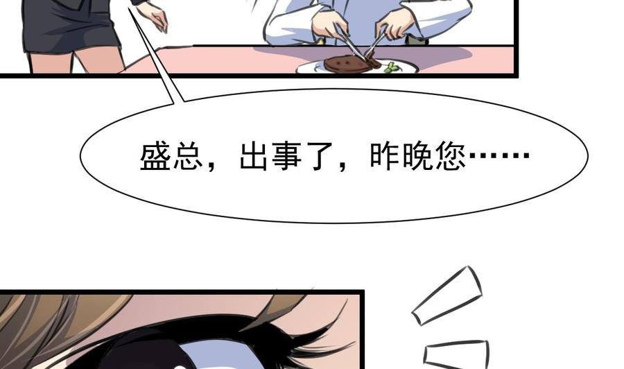 第316话 狂风暴雨的前奏。