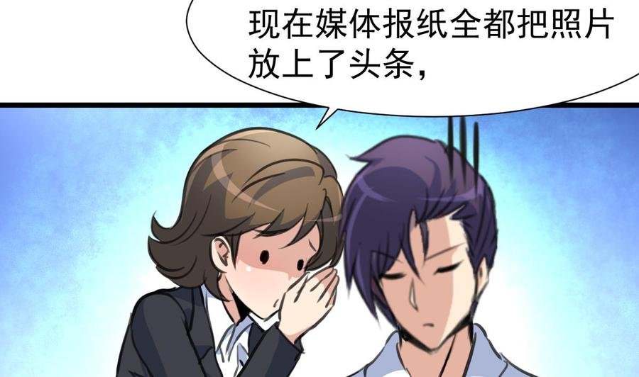 第316话 狂风暴雨的前奏。