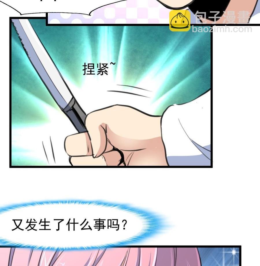 第316话 狂风暴雨的前奏。