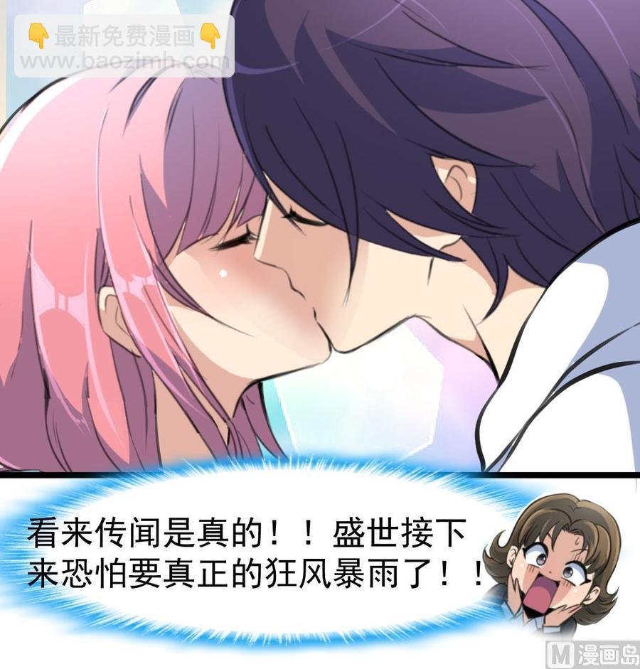 第316话 狂风暴雨的前奏。