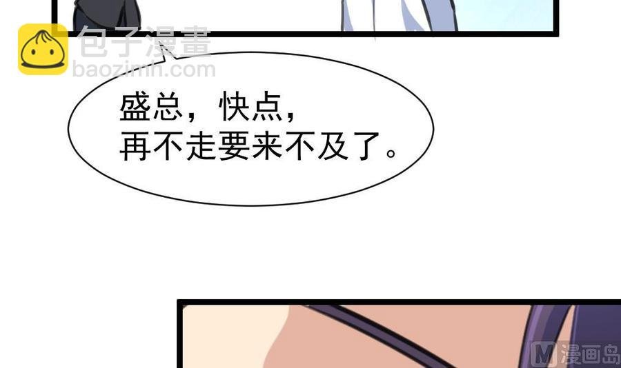 第317话 不再是女孩。