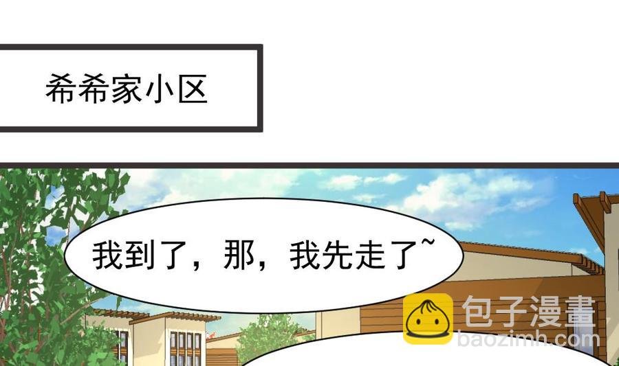 第317话 不再是女孩。