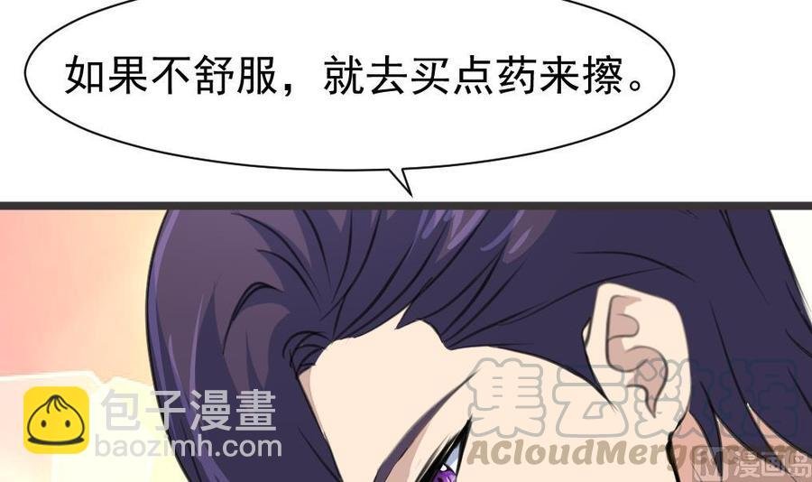 第317话 不再是女孩。