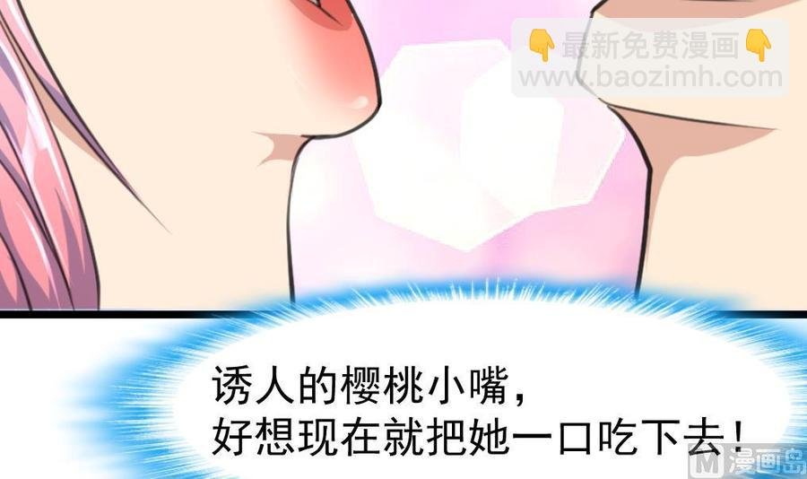 第318话 你来啦。