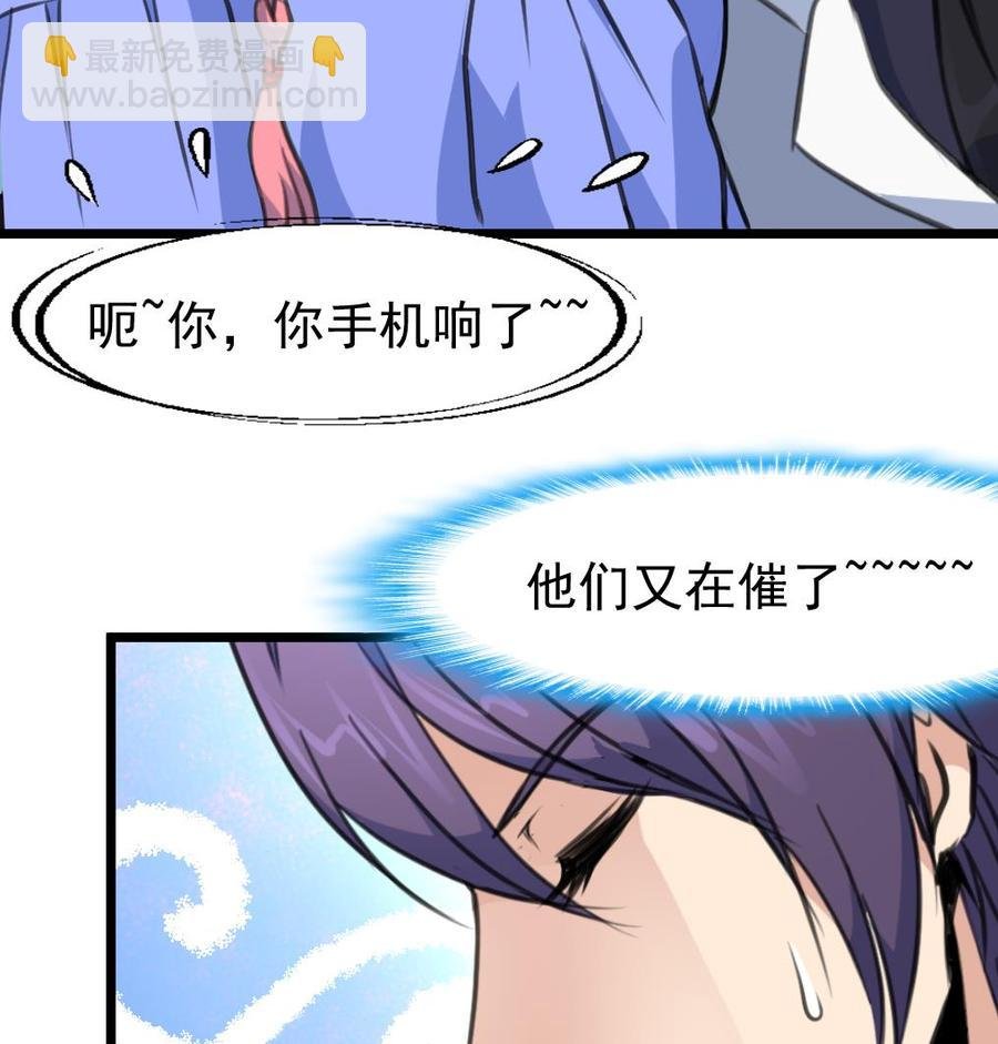第318话 你来啦。