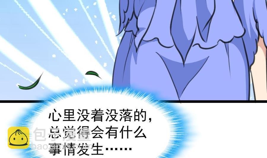 第318话 你来啦。