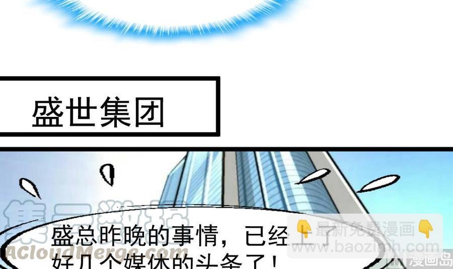 第318话 你来啦。