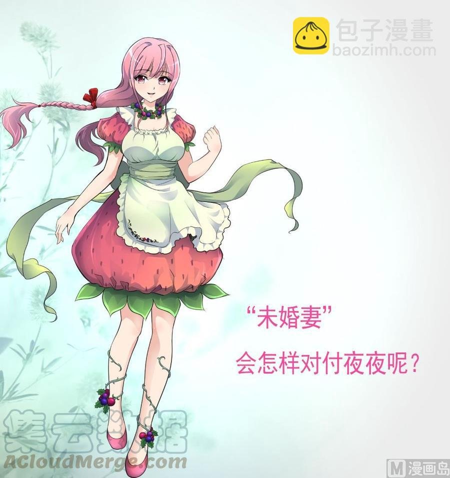 第318话 你来啦。