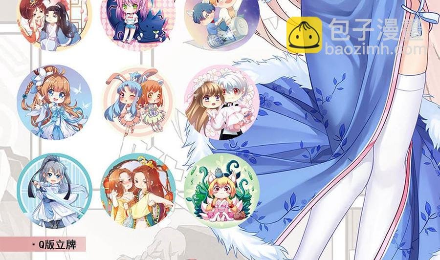 第318话 你来啦。