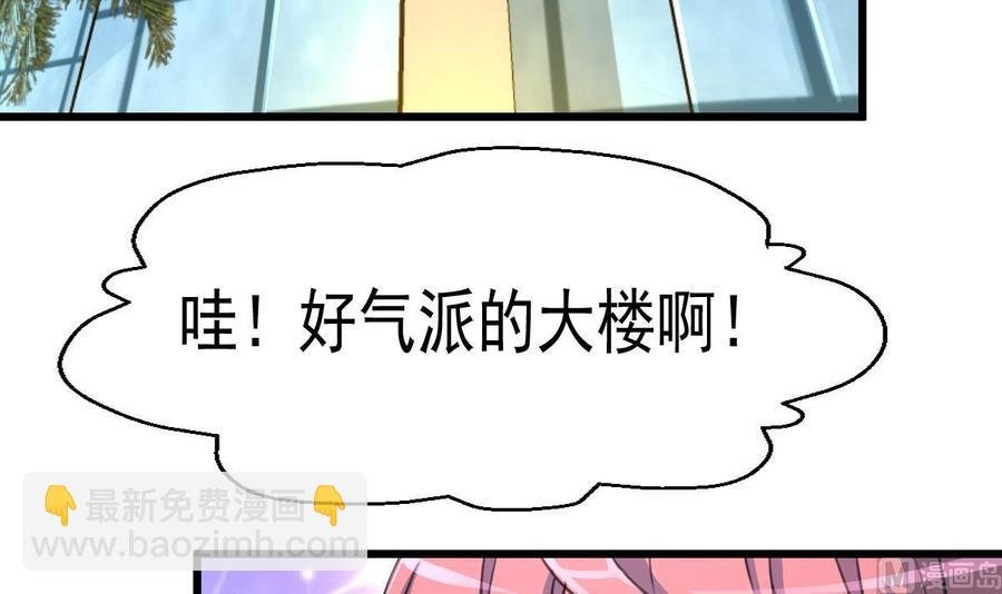 第32话 是猴子请来的逗比吗？