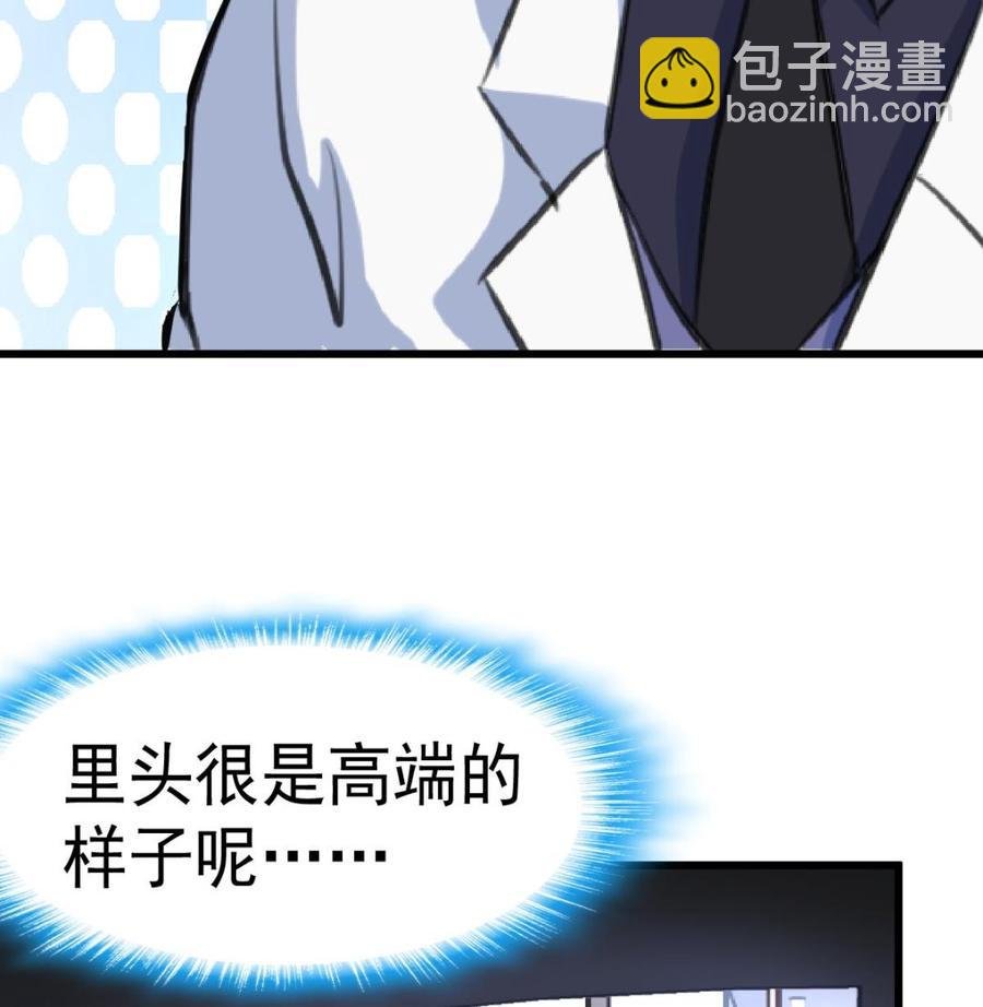 第32话 是猴子请来的逗比吗？