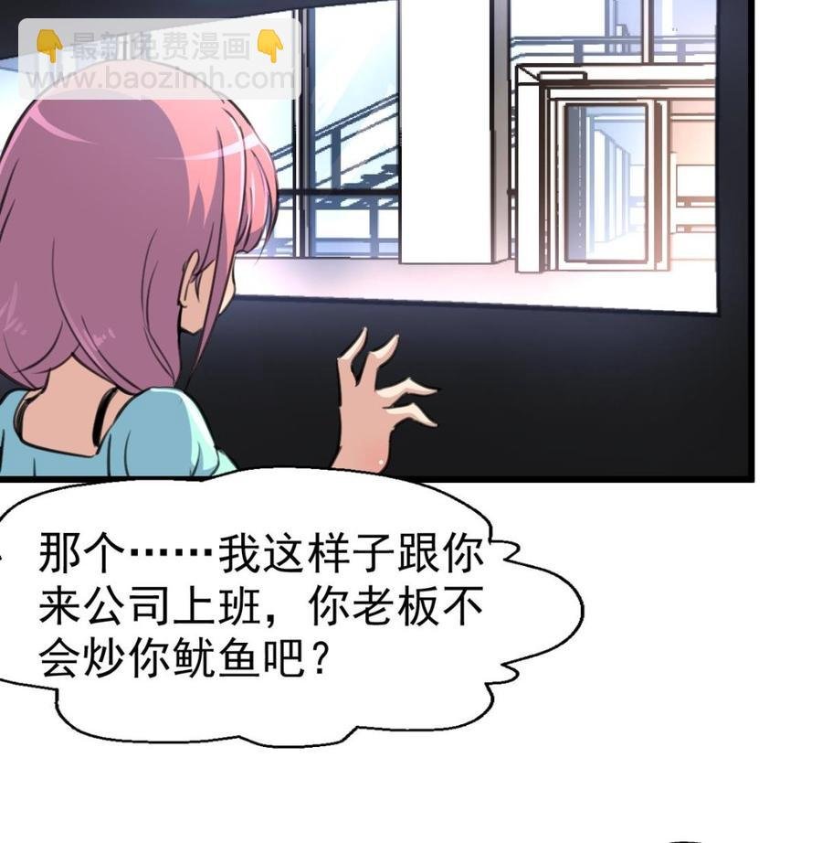 第32话 是猴子请来的逗比吗？