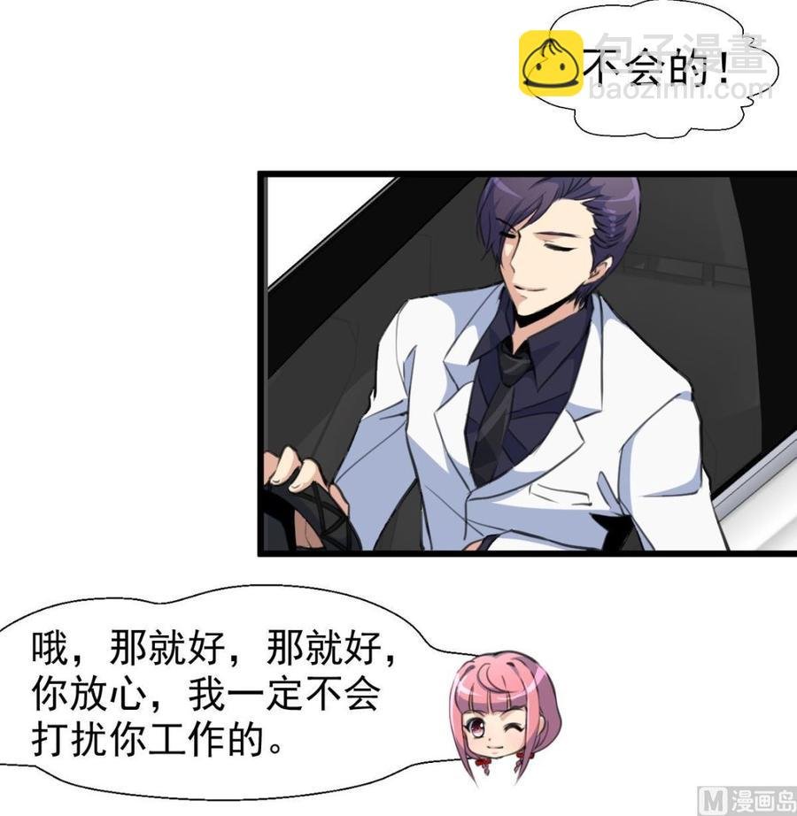 第32话 是猴子请来的逗比吗？