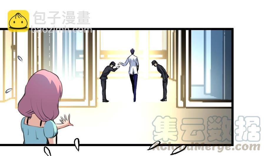 第32话 是猴子请来的逗比吗？