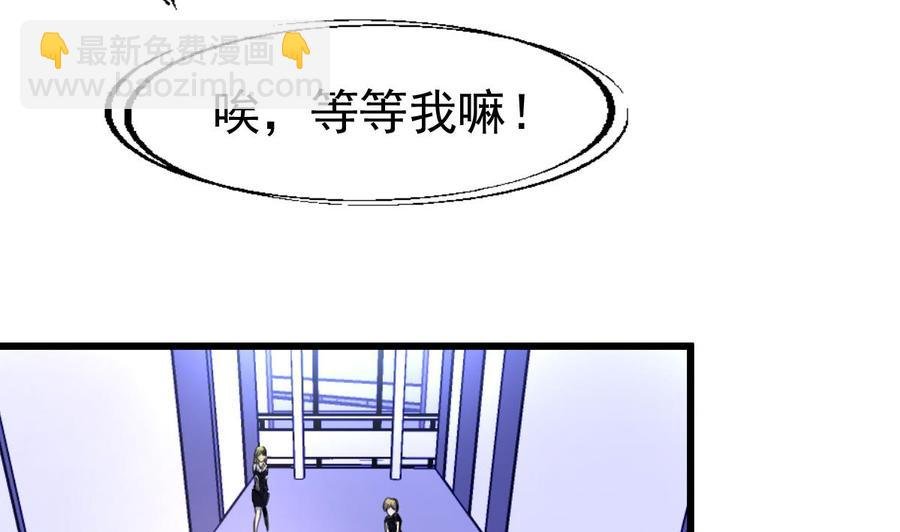 第32话 是猴子请来的逗比吗？