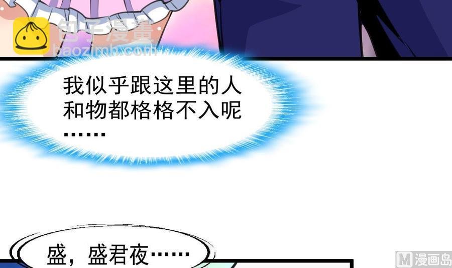 第32话 是猴子请来的逗比吗？
