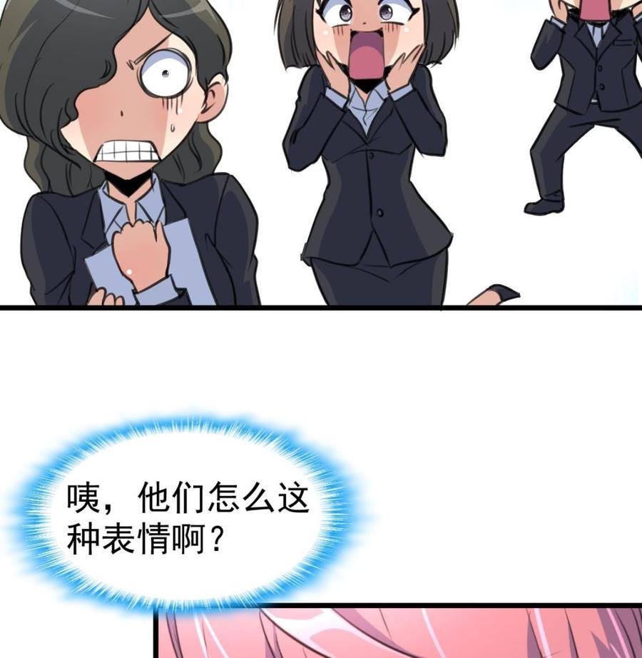 第32话 是猴子请来的逗比吗？